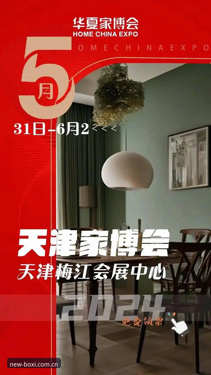 博喜体育苹果下载体验全面评测：一站式体育服务平台的深度解析