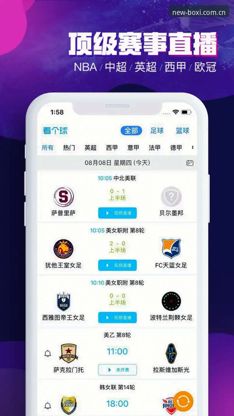 博喜体育平台使用体验深度分析：官方入口、APP下载与功能全面解析